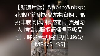 【新速片遞】 高端泄密流出❤️泡良达人宝马哥草翻口活不错的丸子头幼师小少妇[395MB/MP4/05:53]