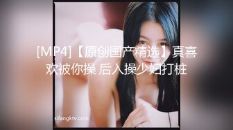 [MP4]风骚尤物极品网红海外留学生▌NicoLove妮可▌穿上吊带丝袜被口爆