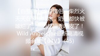 婉美岛国动作片的干爹带着个喜欢舔逼的小伙和两个干女儿玩4P妹子特淫骚