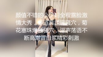 【新片速遞】&nbsp;&nbsp;✨新婚嫂子旷工跑到小叔子家打炮，中途哥哥多次打来电话差点被发现“嗯我正在和闺蜜逛街呢”[272M/MP4/26:41]