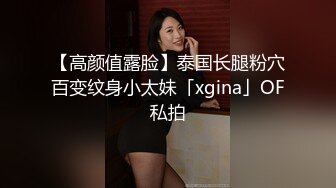 [MP4/ 489M]&nbsp;&nbsp;专攻嫩妹唐伯虎03年的小白虎妙龄美穴真是极品 骨髓都给你吸干