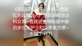 STP18746 美艳小姐姐 烈焰红唇 情趣诱惑 酒店里骚气扑面袭来 小伙把持不住尽情释放