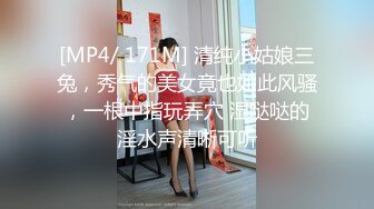 重磅炸弹-山东绿帽癖【小气质夫妇】高价付费大合集P3，黑丝少妇被操3P得要起飞，老公在一边拍视频，时不时过来操一下她