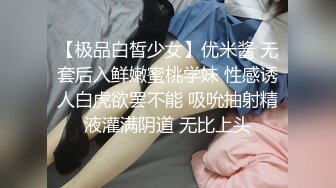 露脸猛操巨臀良家少妇 贵在真实