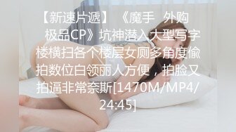 三个公司的小股东下药迷翻熟女会计轮流玩她的大肥B（原档完整版）