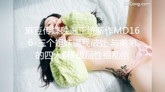 【厕拍精品】全景偷窥众多高颜值大长腿??极品年轻妹子嘘嘘2V