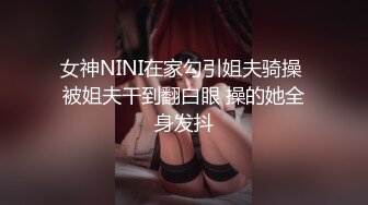 给小姐姐舔的很舒服