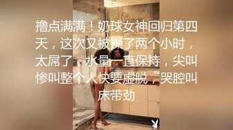 [MP4]新晋探花 休息后第二场 超清设备偷拍 近距离AV视角 特写鲍鱼抠弄抽插细节