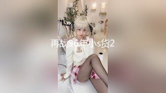 商场女厕偷拍白衣黑裤美女稀疏穴毛 肥美的嫩鲍鱼