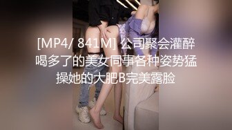 情色主播 㓜儿师好粉