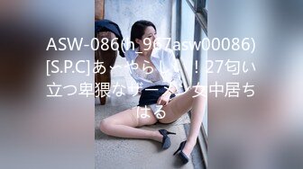 【新片速遞 】麻豆传媒&amp;Pussy Hunter PS028 深夜家出少女带回家【水印】[840MB/MP4/25:12]