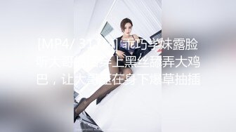 [亞洲無碼] 2023-1-18【模特写真丶探花】会所找女技师，说是00年的，黑丝高跟鞋性感妹子，吸吮大奶子，各种姿势一顿爆操[RF_MP4_668MB]