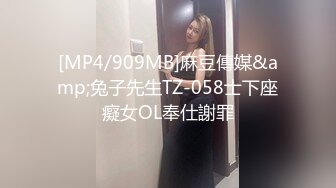 [MP4/ 598M] 乖巧呆萌小妹妹！被头套男各种操！主动骑乘位插得太深，一下下撞击呻吟