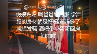 泰国淫欲小只马「newyearst6」OF私拍 酒店三男两女5P淫趴 黑丝黑网情趣内衣满屏春光肉欲