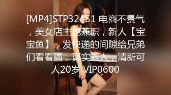 骚男滋润良家少妇 按在床上各种抽插揉捏大奶子 草她的嘴里[MP4/410MB]