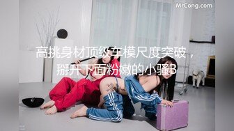 起点传媒 性视界 XSJ092 秘密教学EP1偷窃叔叔阿姨做爱