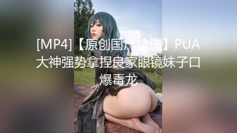 C仔系列之高挑女友郭静静第2季近景拍摄