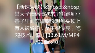 [MP4/ 318M] 妮妮小玉米！双女激情轮草！丰满大肥臀，第一视角后入撞击，怼入骚穴爆插，特写视角进进出出