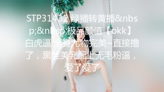 19岁女友露脸做爱