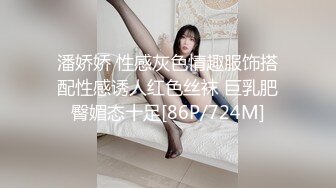 STP18810 魔鬼身材豪挺爆乳美女【喵喵是小护士】极品美女睡梦中被凌虐爆操 逼样难耐看AV自慰玩穴喷水高潮