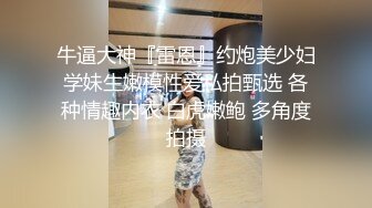 极品高清原版2K厕拍，传统公共女厕，全景真实偸拍，小姐姐少妇熟女各个年龄段的女人大小便，看点十足 (3)