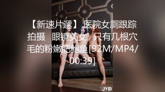 【虎牙】极品身材【云梦】超诱惑定制舞蹈 黑色透视装