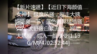 [MP4]STP25184 爆炸核弹！超顶推特新晋逆天颜值爆乳尤物下海▌可可幂▌黑丝学妹人美无毛馒头穴更美 潮吹体质淫汁四溅撸十发都不过分 VIP2209