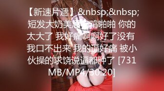 [MP4/811MB]2022-4.20-21新流出酒店偷拍系列 极品少女白领制服诱惑被排骨男炮友爆操三次