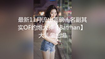 （继续）后入来长春出差的美女