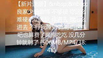 [MP4]极品美少女秘书制服▌rabbyjay▌爆裂开档黑丝 女上位自慰顶撞子宫口 美穴嫩肉抽送翻出