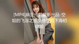 乐橙云破解热恋小情侣开房疯狂造爱身材苗条小美女好骚被猛干的胡言乱语嗲叫老公你是大坏蛋小伙很持久翻过来调过去各种肏【MP4/613MB】