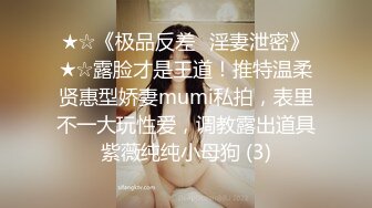 吊钟乳人妻调教 精油涂满美臀 乳夹捆绑虐乳 细吞慢咽极致舒爽口交服务 泰山压顶入穴啪啪冲刺丰臀