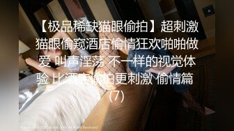 【下篇】阿须加X伊织 阿须加反攻 双人大屌旅行