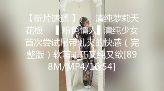 无水印[MP4/545M]10/18 大鸡巴撑爆她小嘴边舔边流水淫荡不断给大哥乳交大鸡巴VIP1196