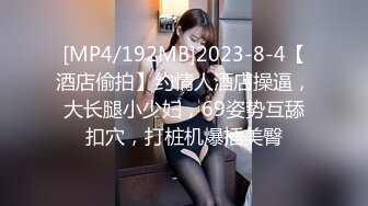 [MP4/ 836M] 小蜜桃姐妹花精彩4P，全程露脸激情开草，主动上位上位抽插表情好骚