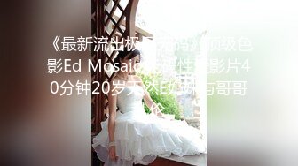 【劲爆❤️气质女神】极品校花级天仙美少女私拍流出 窈窕身材长发及腰 大阳具反差自慰 高潮瞬间失禁 淫靡白浆非常顶[1.2G/MP4/18:55]