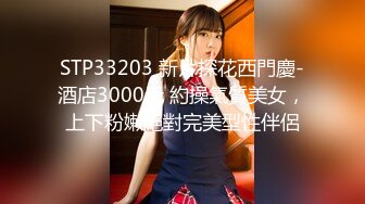 STP16479 性感黑帽妹子，舌吻摸奶调情口交后入大力猛操