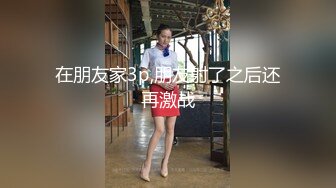 宾馆约操黑丝露脸美女 各种姿势猛插猛日 最后颜射