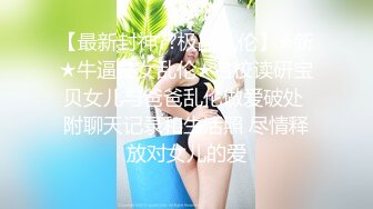 【新片速遞】&nbsp;&nbsp;眼镜女友上位全自动 有点害羞 这对奶子真漂亮 又大又挺翘 摸着操爽[201MB/MP4/03:28]