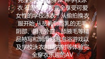 精东影业JDYL027女神降临献神器