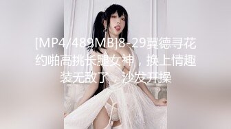 -星空传媒 XK-8127 《寂寞少妇魅惑女儿辅导老师》-莉莉