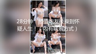 “你比我老公大多了，爽死了”肥臀少妇微露脸约炮，女仆黑丝被爆操