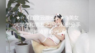 淫荡气质眼镜美御姐，盲人按摩勾搭技师，胸推按摩，摸摸搞搞勾搭技师，扒掉裤子，按摩床上操骚逼