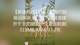 “人家好想要都濕了”淫語挑逗大波美女姐姐閨床上自摸發騷勾引炮友肉棒幹她裹硬騎上就瘋狂扭動被爆幹終於爽了