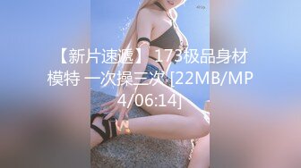 ❤️✿顶级女模最新！颜值巅峰秀人网当红女神模特【谢小蒽】诱人私拍，超细丁字泳裤勒住肥鲍露两瓣微露奶