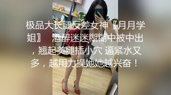 [MP4]STP29811 呆萌嫩妹妹！独自一人自慰秀！情趣内衣假屌口交，掰开紧致小穴，抽插表情很爽的样子 VIP0600