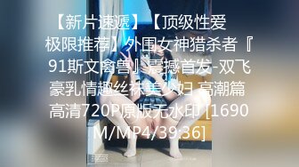 无水印[MP4/1390M]12/7 新人下海黑框眼镜美少女双马尾超高颜值跳蛋塞入干净嫩穴VIP1196