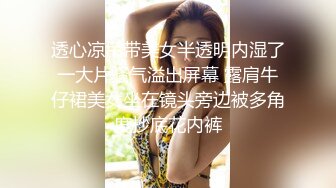 模特级别身材样貌的女神与男友在家 多场景口交啪啪泄密 穿着不同的情趣套装超诱人！