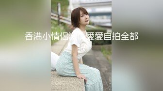 浅色线衣黑紧身裤美女肥美的馒头穴 细细长长的逼缝