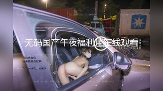 家庭保姆穿着迷你裙干活 男主人受不了暴露部位的诱惑 用大鸡巴操了她的骚逼